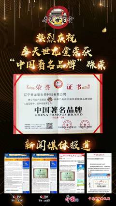 世龍?zhí)梦⒀h(huán)貼招商代理 低投入、高復(fù)購、高利潤的商業(yè)機(jī)遇