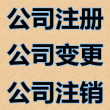 貴陽盛創(chuàng)企業(yè)事務(wù)代理服務(wù)部 專業(yè)廣告設(shè)計服務(wù)，助力企業(yè)品牌騰飛