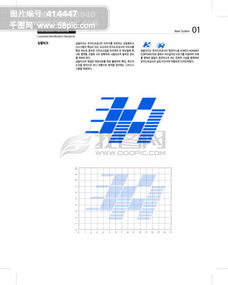 韓國道路公社VI品牌形象設(shè)計 簡約交通與流動性視覺表達